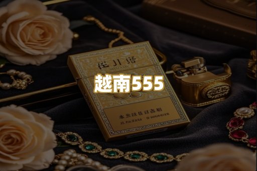 越南555