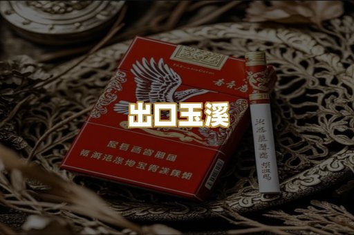 万宝路爆珠